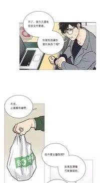 [The Jinshan] Sadistic Beauty Ch.1-22 [Chinese] [17汉化]