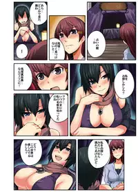 [Yonekura] Daredemo Hamereru!? Kozukuri Jourei