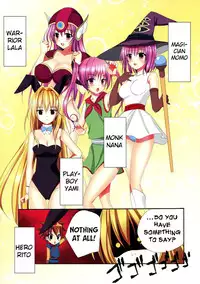 (C86) [E'carlate (Ichino)] Trouble Duct Nest (To LOVE-Ru) [English] {doujin-moe.us}
