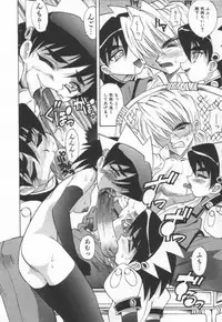 [Takaoka Motofumi] Oyomesan Uchuu