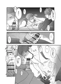 [Sorairo Panda (Yamome)] Otona wa Himitsu o Mamoru