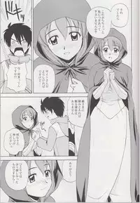 (C78) [G-Scan Corp. (Satou Chagashi)] Le beau maitre Omnibus (Zero no Tsukaima)