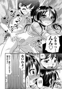 COMIC Masyo 2017-07 [Digital]