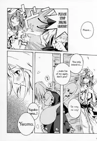 (C69) [One Night Stand (Ushiki Yoshitaka)] Okuri Haru | Spring Passing (Touhou Project) [English]