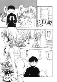 [Sou Akiko] Gekkakou