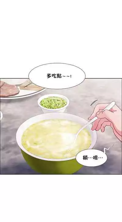 [Studio Wannabe] Rental Girls | 出租女郎 Ch. 33-58 [Chinese] 第二季 完结