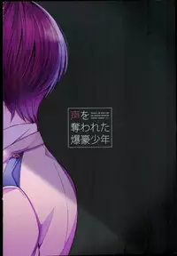 (C90) [APOLLO (JIRO)] Koe o Ubawareta Bakugou Shounen (Boku no Hero Academia)