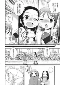 COMIC LO 2009-06 Vol.63