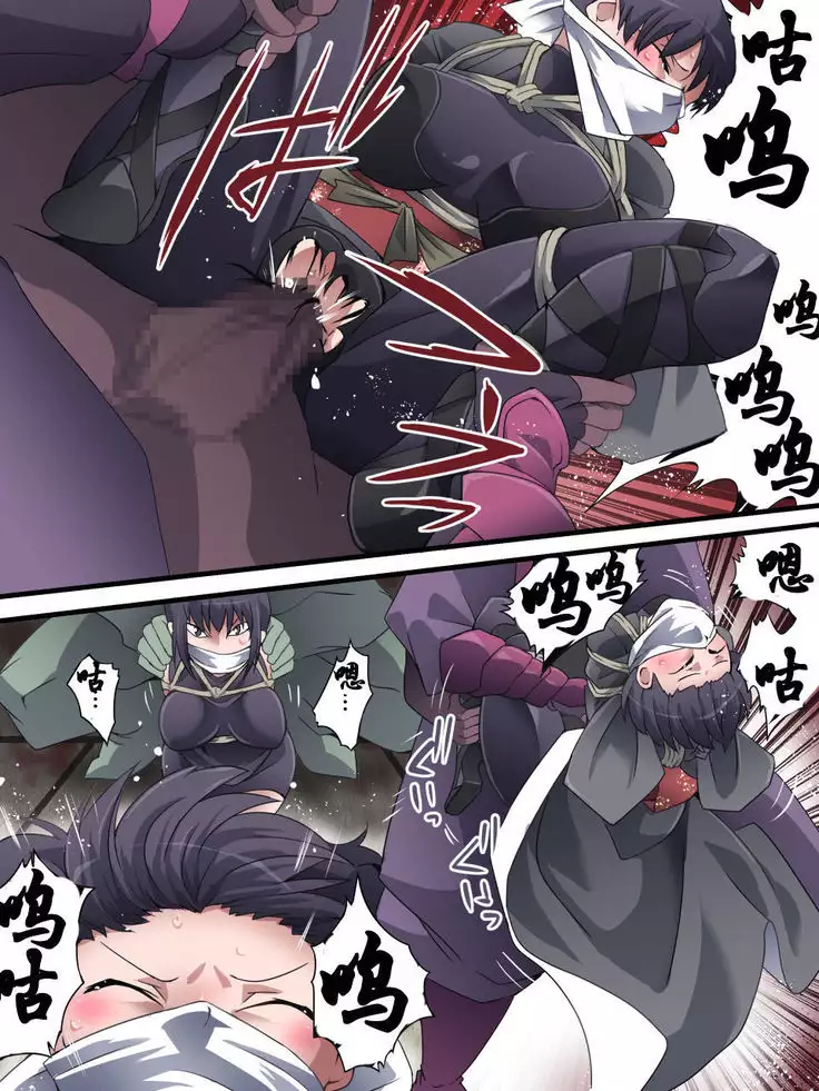 Superheroine Yuukai Ryoujoku another try 01