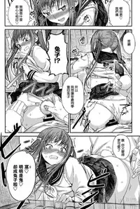 [Ebisumaru] Haruranman no Kou (COMIC Anthurium 026 2015-06) [Chinese] [無邪気漢化組]