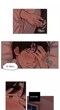 [Ramjak] Atonement Camp Ch.0-53 (Chinese)