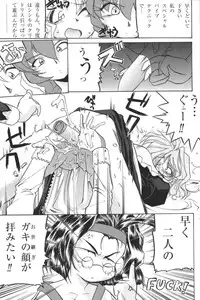 [Anthology] Kindan no Ketsuzoku - GLO.RI.A Anthology Comic