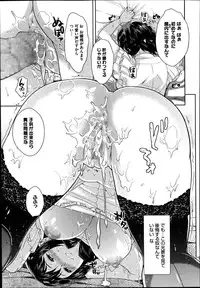 COMIC Megastore Alpha 2014-09