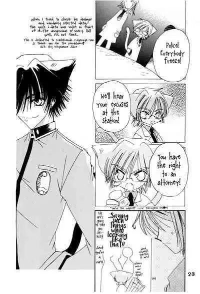 Suou-san no Katei no Jijou