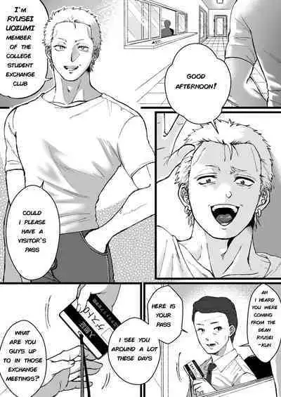 Sailor Fuku + Kyouei Mizugi no Mitsuga Sejou - English