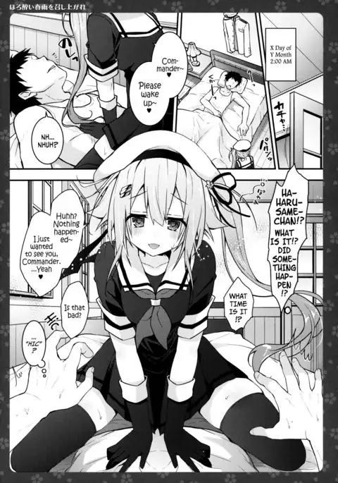 Horoyoi Harusame o Meshiagare | Have a Tipsy Harusame