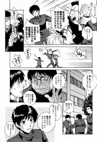 COMIC Momohime 2006-02