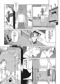 COMIC Megastore Alpha 2017-09 [Digital]