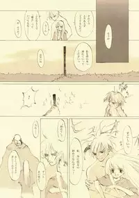 [INKPOT (Oyari Ashito)] D+COLLECTION