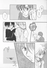 [Anthology] COMIC Zushioh 7