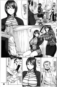 [kinntarou] Saimin Shinsatsu [Chinese]