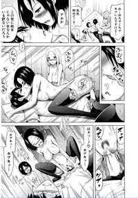 [Akatsuki Myuuto] Lovemare♥ Joshou Classmate Doujin+Ch.1-5 [Digital]