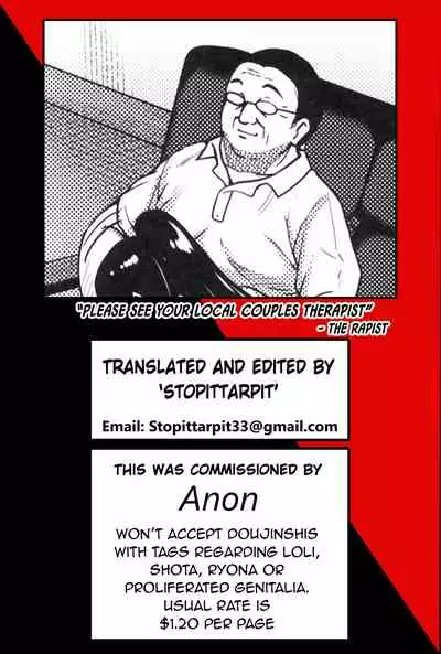 Natsu ga Owaru made Natsu no Owari Kanketsuhen | Until Summer Ends - The End of Summer