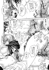 Comic Shingeki 2008-03