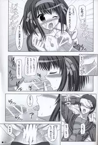 (C73) [Turning Point (Uehiro)] Harukyon no Ecchi Hon 6 (The Melancholy of Haruhi Suzumiya)