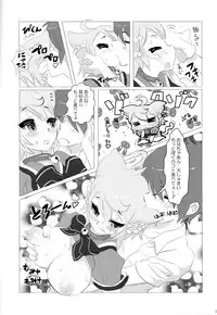 (C78) [MIMIPULL (Sakurai Shizuku)] MIMIPULL San