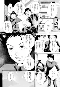 COMIC Tenma 2010-01