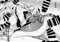 (Reitaisai 13) [Haitokukan (Haitokukan)] Touhou Shasei Kanri 1 Watatsuki no Toyohime (Touhou Project) [Chinese] [Kanade汉化组]