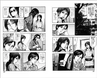 [Sanjou Tomomi] M Onna no Idenshi 3