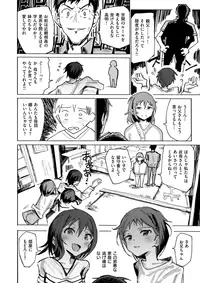 COMIC X-EROS #59 [Digital]