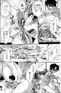 [Amatsuki Ruri] Otouto-Chan Rhapsody Ch.1-8