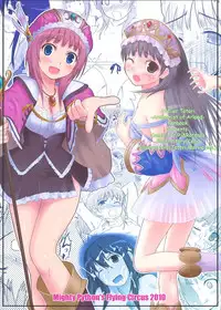 [Soratobu Mighty Python (Kusaka Maichi)] Futari no Atelier (Atelier Totori ~The Alchemist of Arland 2~) [Digital]