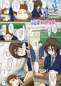 [Kosuke Haruhito] Are-zuki Kanojo - happy sexperience [Digital]