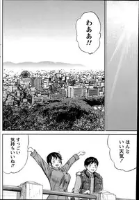 [Shikishiro Konomi] Netoraserare Ch. 1-19