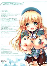 (Houraigekisen! Yo-i! 4Senme) [Jun&Yuri (Yuriko)] GENTLEMAN GUIDEBOOK 7 (Kantai Collection -KanColle-)