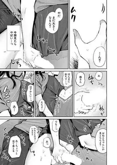 COMIC Mugen Tensei 2021-01 [Digital]