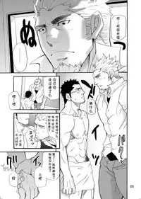 [Masamune Kokichi (Matsu Takeshi)] incompatible II [Chinese] [黑夜汉化组] [Digital]