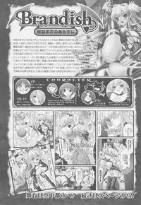 COMIC Unreal 2010-10 Vol. 27