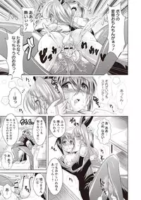 [Amashoku] Ama Shota [Digital]