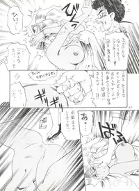 [NGK (Arisuga Akira, Miwa Uzuki, Manno Rikyuu)] Cherry Pie 3 (Magic Knight Rayearth, Tenchi Muyo!, Space Battleship Yamato)