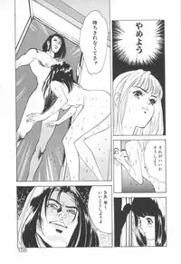 [Hazuki Kaoru] Houkago Angel