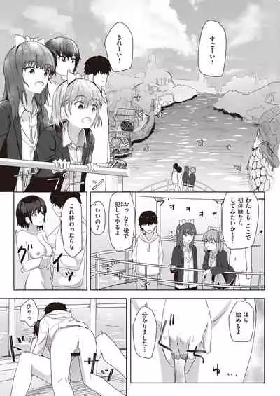 WEEKLY Kairakuten 2021 No.17