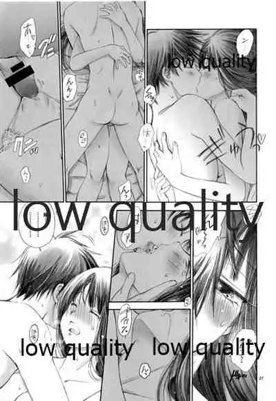 (C82) [Yamaguchirou (Yamaguchi Shinji)] Mellow Lemonade 1 (Kimi ni Todoke)