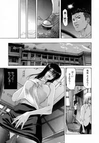 [Hori Hiroaki] Etsuin Kitan