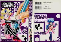 [Kondom] Bondage Fairies Vol. 2
