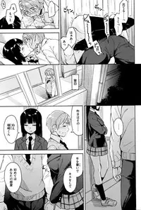 COMIC Kairakuten BEAST 2015-12